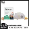 XIMONTH Herbal Care Patch Nutritivo e Cuidado para a Elasticidade da Pele Manutenção Massagem Corporal Cuidado Diário