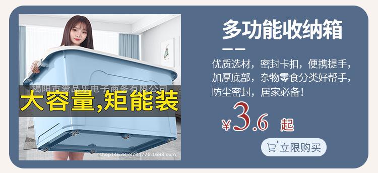 b2b详情页关联营销模版-2_03