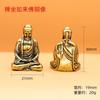 Llavero Colgante Estatua de Buda Tathagata Cobre Adorno de Latón Pequeño Objeto de Cobre Regalo Pequeño de Año Nuevo Venta al por Mayor Estilo Zen