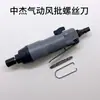 Chave de fenda elétrica recarregável para uso doméstico grande chave de fenda broca manga multifuncional ferramenta integrada pequena chave de fenda de ar