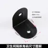 Accesorios para Mamparas de Baño Herrajes para Mamparas de Baño Conectores Ángulo de 90 Grados Escuadra de Acero Inoxidable 304 Ángulo Recto