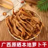 Tiras de Rabanete Secas ao Sol da Fazenda, Especialidade de Guangxi, Tiras Frescas de Rabanete Secas ao Sol Originais, Acompanhamento Saboroso, Vegetais em Conserva, Vegetais em Conserva, Embalado