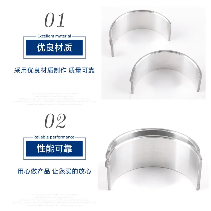 s195s1100s1105柴油机连杆瓦