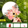 Presente do Festival Qixi DIY Feito à Mão Flor Seca Flor Preservada Pacote de Material para Leque Redondo Leque de Palácio Presente Souvenir Outro