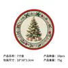 Juego de Vajilla Desechable para Fiesta de Cumpleaños Navideña Vasos de Papel Árbol de Navidad Platos de Papel Servilletas Cubiertos Suministros para Fiestas