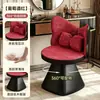 Taburete de Maquillaje con Sensación de Lujo Ligero y Gama Alta, Especializado para Tocador de Habitación de Niñas, con Respaldo, Silla Giratoria Estilo Mariposa para Vestidor