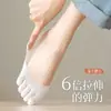 Calcetines de barco de cinco dedos para mujer, verano, algodón puro, absorbentes de sudor, resistentes al olor, calcetines cortos de boca baja, finos, antideslizantes en el talón, calcetines invisibles