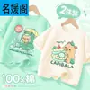 Camiseta de Manga Corta para Niña 2025 Nueva Niña Algodón Puro Capibala Tops Ropa de Verano Delgada Transpirable Holgada para Niños