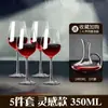 Conjunto de Taças de Vinho Tinto Maçã Verde Decantador Doméstico Taça de Cristal Europeia Taça de Vinho Conjunto de Vinho Criativo