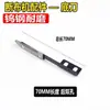 Cuchilla Inferior Máquina Cortadora de Tela, Cuchilla Baja Máquina Cortadora de Tela, Cuchilla Máquina Cortadora de Tela, Accesorios Originales de Acero Aleado para Máquina Cortadora de Tela, Acero de Tungsteno