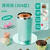 Novo Copo de Mistura Automática Copo de Café Elétrico Copo Recarregável Preparo de Leite em Pó Copo Agitador Portátil Preguiçoso