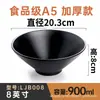 Tazones de Melamina para Fideos para Tiendas de Fideos, Vajilla de Plástico Imitación Porcelana Anti-Rotura Comercial, Tazones para Sopa, Tazones Grandes para Ramen de Res, Tazones Grandes para Hot Pot Picante