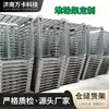 Estanterías Apilables de Alta Resistencia Hechas a Medida Tipo Tubo Plegable de Rejilla Acero al Carbono Almacenamiento en Frío de Alimentos Estanterías Apilables Estanterías Giratorias