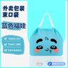Bolsa de Embalaje para Llevar para Catering Comercial Desechable Plástico Esmerilado Mochila con Cordón Impresa con Logotipo