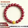 Pulseira de Cinábrio para Mulheres, Jade Hetian, Turquesa, Ágata Vermelha do Sul, Joias de Âmbar para Mulheres, Produtos Pequenos de Yiwu, Pulseira de Cinábrio Torcida à Mão