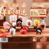 Caixa Surpresa Criativa Macia Fofa Pequeno Travesso Figura Celebridade da Internet Curativa Boneca Desenho Animado Ornamento de Mesa Presente de Festival Atacado
