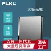 Enchufe directo de fábrica oculto gris 86 panel de pared doméstico enchufe de cinco orificios al por mayor serie G3