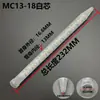 Venta Directa de Fábrica Tubo Mezclador de Pegamento Ab sin Disolvente Mcms, Boquilla Mezcladora de Pegamento, Tubo Mezclador Espiral, Gran Cantidad, Precio Favorable