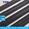 Cremalleras de Resina Ykk Tallas 3, 5, 8, 10 para Bolsas y Uso en Exteriores, Grandes Cantidades en Stock, Talla 5 para Ventas Transfronterizas