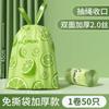 Bolsas de Basura Grandes para Uso Doméstico, Estilo con Cordón, Resistentes al Desgarro, Gran Capacidad, Diseño de Camelia Engrosado, Bolsas Duraderas para Limpieza del Hogar