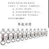 Conector giratorio de rodamiento de alta velocidad de 5/8 anillos, soldadura de doble cabezal, anilla única, equipo de pesca, suministros de pesca, accesorios pequeños
