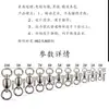 Conector giratorio de rodamiento de alta velocidad de 5/8 anillos, soldadura de doble cabezal, anilla única, equipo de pesca, suministros de pesca, accesorios pequeños