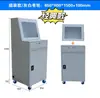 Gabinete de Control Multifuncional a Prueba de Polvo para PC de Taller Industrial Gabinete de Control Industrial CNC Gabinete de Escritorio para Taller
