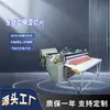 Máquina cortadora eva automática ev computadora cortadora horizontal y vertical suministro de fábrica Dongguan rollo de papel cuchillo neumático hendido