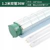Luz Fluorescente LED Antiexplosiva, Luz Antiexplosiva, Luz LED de Soporte, Luz Doble Tubo para Taller, Almacén, Fábrica, Luz de Triple Protección, Especial Impermeable