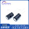 Condensador electrolítico de aluminio enchufable 470UF 50V 10*17MM DIP-2, serie completa de enchufe directo disponible