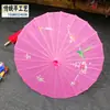 Guarda-chuva de dança guarda-chuva de performance adereços guarda-chuva de flor guarda-chuva de dança clássica guarda-chuva estilo antigo guarda-chuva de lona oleada guarda-chuva decorativo estilo chinês guarda-chuva de papel de óleo
