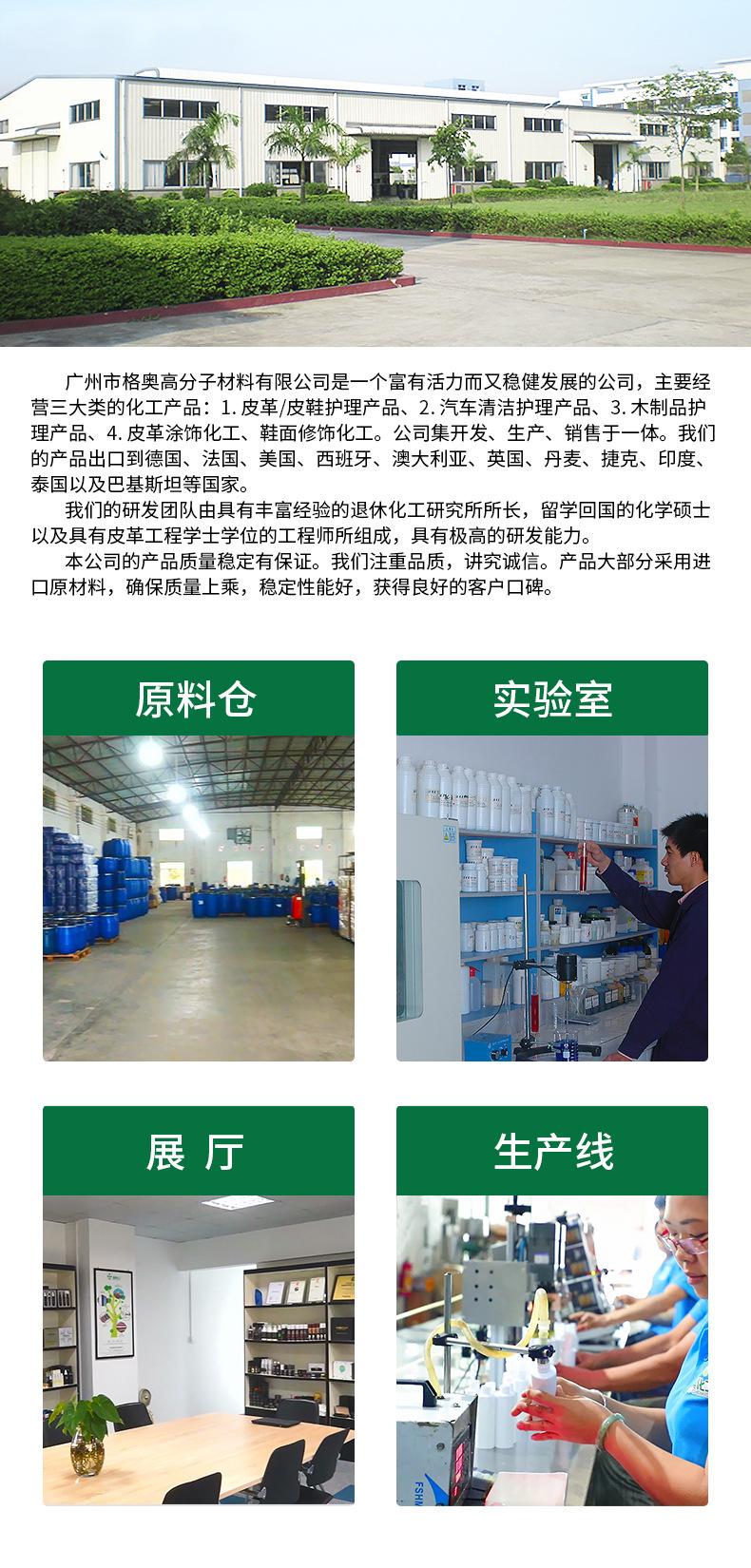 工厂