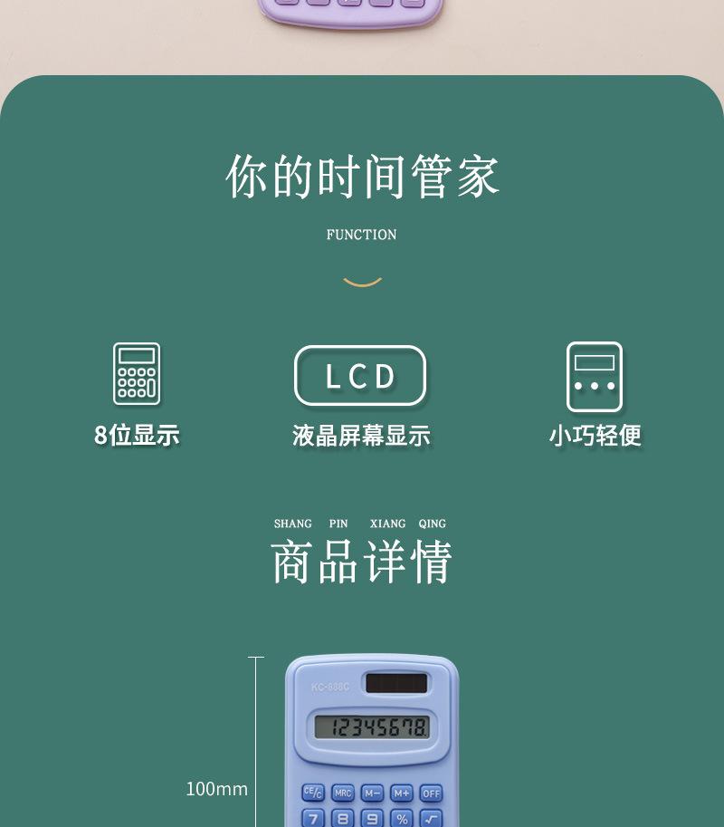 详情_002