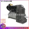 A bomba de ar com amortecimento LR140034 LR121140 LR083993 é adequada para compressor de ar Land Rover