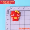 Día Nacional Bandera Roja de Cinco Estrellas Accesorios de Resina DIY Cintas para el Cabello Pinzas para el Cabello Adornos Parches Broches Materiales Hechos a Mano