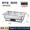 Fogão Elétrico Aquecido para Buffet Aço Inoxidável Bandeja de Exibição para Buffet Hotel Elétrico Aquecido Com Refrigeração por Gelo Fogão Isolante Buffet