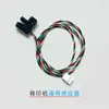 Accesorios para Máquinas de Tampografía, Sensores, Sensores Fotoeléctricos, Interruptores de Inducción Fotoeléctrica, Interruptor Fotoeléctrico Zhongke Hongyi