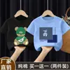 Camiseta de Verão de Manga Curta para Meninos Algodão Puro Novo Estilo de Verão Tops de Manga Meia-Manga para Crianças Tamanhos Pequeno e Médio Algodão Puro para Crianças Caimento Solto Roupas para Crianças Camiseta da Moda