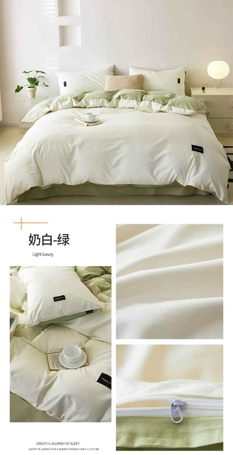 奶白-绿.jpg