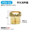 Componentes Neumáticos Silenciador de Cobre de Cabeza Larga Válvula Solenoide Pst Silenciador Ajustable Psv-01/2/3/4/6/ Rosca de 1 pulgada