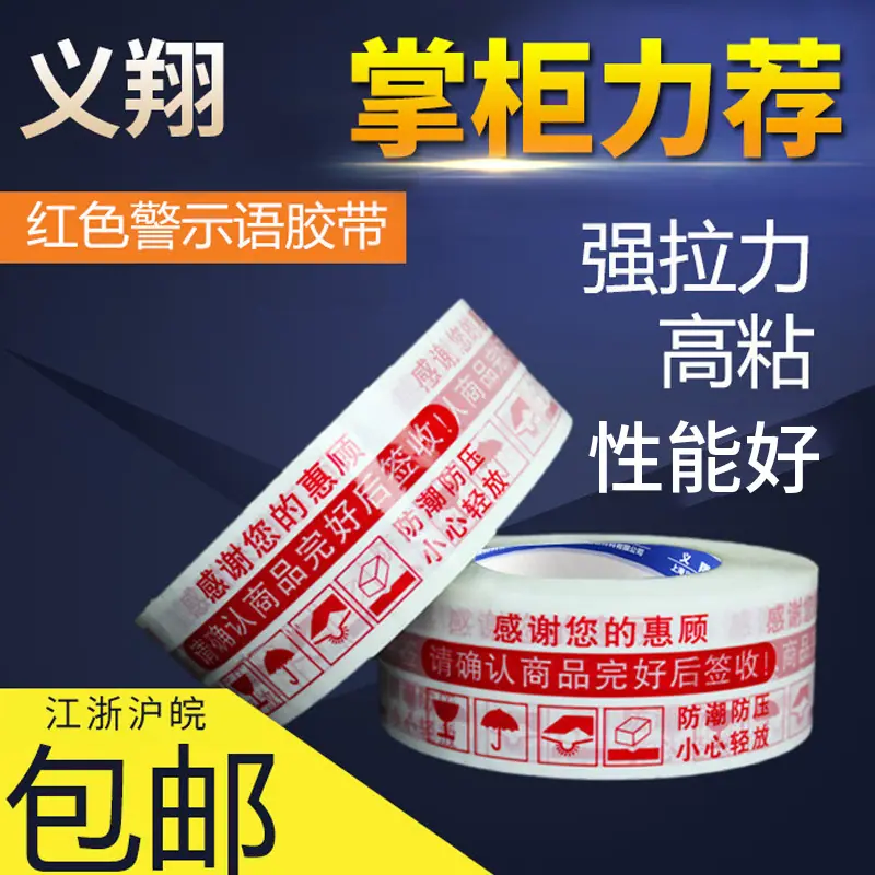 主图3x