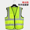 Chaleco Reflectante Seguridad Construcción Chaleco de Construcción Sitio Ingeniería Ropa Fluorescente Noche Malla Transpirable Conjunto para Montar