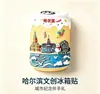 Ímã de Geladeira de Resina Criativa Impressão da Cidade Magnético 3D Souvenir Cultural de Turismo Presente