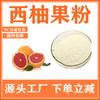 Polvo de toronja polvo de fruta de toronja polvo de enzima de toronja polvo de toronja en stock envío gratis extracto de toronja
