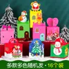 Caja de Regalo de Manzana de Nochebuena Caja de Papel para Fruta Ping An Caja de Navidad para Manzana Caja de Embalaje Caja Vacía Regalo Decorativo Venta al por Mayor