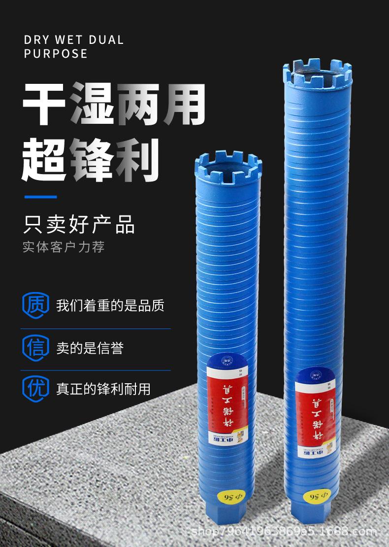 干湿两用_01.jpg