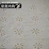 Vestido de Mujer Bordado Tejido Transfronterizo Floral Estilo Nuevo Bordado Tejido de Artesanía Pesada Tejido Recomendado por Diseñador