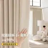 Cortinas Opacas de Algodón y Lino para Dormitorio, Aislantes del Calor y Bloqueadoras del Sol, Lino Fino de Doble Cara, Nuevo Modelo 2025, Tela para Parasol de Ventana Saliente al por Mayor