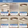 Lámpara de Techo para Sala de Estar Estilo Vintage 2026, Veta de Madera de Nogal Retro, Lámpara Rectangular Simple para Vestíbulo Principal, Paquete Completo de Iluminación para el Hogar
