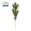 Simulación accesorios de aguja de pino accesorios decorativos de floristería accesorios navideños rama de pino PE artificial planta verde disfrazar accesorios para árbol de Navidad
